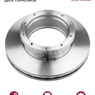 Диск тормозной 430x45/132.5 MB Actros/Schmitz  A9424211212  MARSHALL